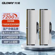 光威 32GB DDR5 7200内存条755元秒限时抢购！
