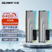 32GB内存套装到手价645元！光威 32GB DDR5 6400内存条