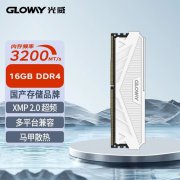 16GB大容量内存条只需183元！光威 16GB DDR4 3200台式