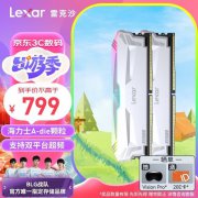 雷克沙 32GB DDR5 6400内存条只需735元！