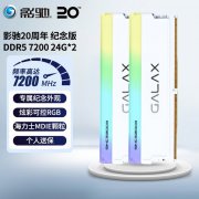 20周年纪念版影驰 48GB DDR5 7200 RGB台式机内存灯条