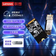超值优惠！联想 PM9B1固态硬盘秒杀价仅465元