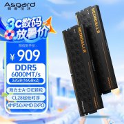 阿斯加特 32GB DDR5 6000内存京东限时特价到手只要