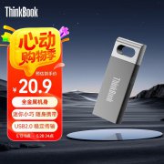 联想 TSU10 ThinkBook 16GB U盘限时促销只要16.04元