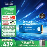 西部数据 SN5000固态硬盘1TB NVMe M.2接口PCle4.0高速体