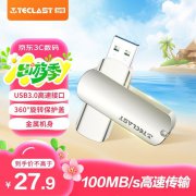台电 镭神PLUS 32GB U盘京东限时特惠仅需25.9元就可
