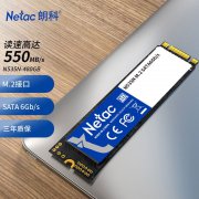 朗科 N535N 480GB SSD固态硬盘M.2接口高速存储性能出