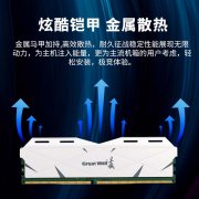 长城 16GB DDR4 3200内存条京东限时特价只要119元