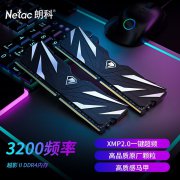 朗科 16GB DDR4 3200台式机内存条京东限时促销只要