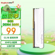 金百达 8GB DDR4 3600内存条京东限时特价只要99元