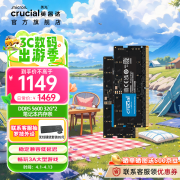 英睿达 64G DDR5 5600京东限时特价只要1119元