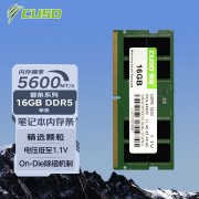 酷兽 16GB DDR5 5600笔记本内存条限时特价到手仅需