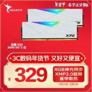 威刚 16G DDR4 3600釉白电竞RGB内存条限时特价只要