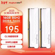超值抢购！金百达 16GB DDR4 3600内存条限时特价只