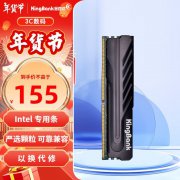 金百达 16G DDR4 3200台式机内存限时特价只要155元！