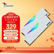 威刚 16G DDR4 3600内存条京东特价促销只需307元就可