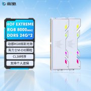 影驰 48G DDR5 8000套条京东限时特价只需2089元就可