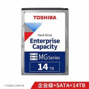 特大容量14TB 7200转硬盘东芝 MG07ACA14TE京东活动价