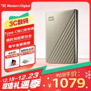 西部数据 My Passport Ultra移动硬盘限时特价只要1