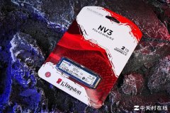 金士顿 NV3固态硬盘测评 高性能Gen4普及敲门砖