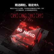 朗科 NV5000-t绝影系列固态硬盘1TB 229元拿到手只需