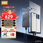 西部数据 My Passport 1TB移动硬盘拿到手只要619元
