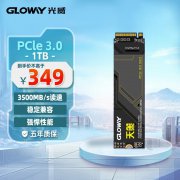光威 天策 1TB SSD固态硬盘349元 黑神话