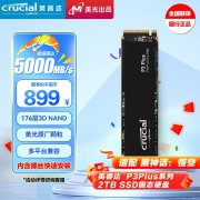 英睿达 P3Plus 2TB SSD固态硬盘 价格跌至800元!
