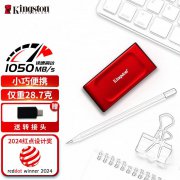 金士顿 XS1000 2TB USB3.2 移动固态硬盘,活动拿到手