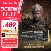 3折!致态 TiPlus7100 1TB固态硬盘只要449元