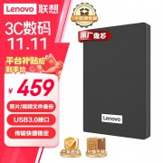 联想 F308移动硬盘243秒杀1TB