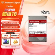 西部数据 WD221KFGX红盘Pro22TB大容量硬盘京东限时促