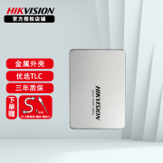 海康威视 C260 SATA3 SSD固态硬盘只需208元 超值推荐