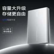 忆捷 3TB移动硬盘京东限时特价只要357元 大容量高