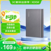 小盘 XDISK移动硬盘1TB京东自营限时特惠到手仅需
