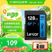 雷克沙 800x Pro 128GB SD卡京东价仅需98.55元就可入手