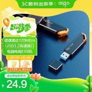 爱国者 U331 64GB USB3.2 U盘高效传输稳定存储京东限