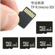 Leoisilence 128MB内存卡京东限时特价只要0.85元