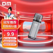 大迈 PD206 4GB U盘京东限时特价12.9元秒变0.01元