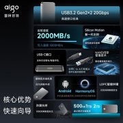 1TB大容量！爱国者 P1 USB 3.2移动固态硬盘活动价仅