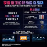 西部数据 D30 移动固态硬盘 489 元到手 数