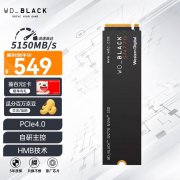 西部数据 SN770 2TB 固态硬盘 现货促销抢购价只有