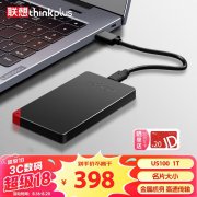 联想 thinkplus 1TB移动固态硬盘 3