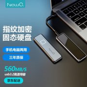 NewQ 指纹加密系列FS-01移动固态硬盘促销价仅569元