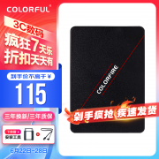 七彩虹 CF500 240G高速SSD固态硬盘京东特价仅115元