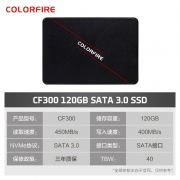 七彩虹 CF300 镭风系列高速固态硬盘,活动优惠价