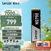 雷克沙 NQ790 M.2 NVMe 固态硬盘拿到手仅789元