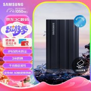 500元优惠!三星 T7 Shield 移动固态硬盘拿到手仅
