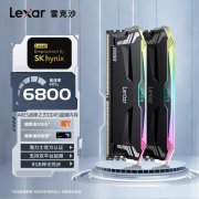 雷克沙 32GB DDR5 6800内存条活动价829元