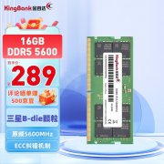 金百达 16GB DDR5 5600笔记本内存16GB活动价289元晒单